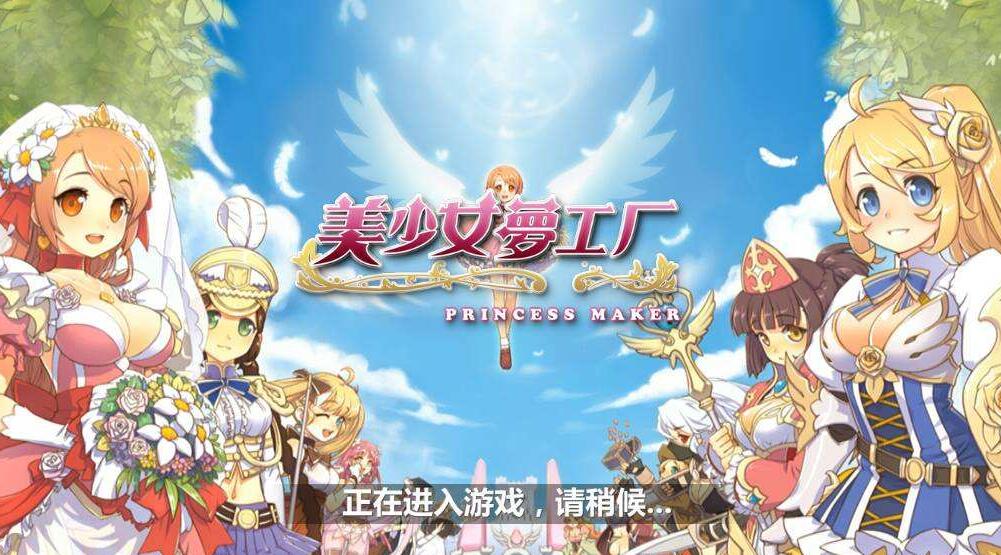 美少女夢工廠5