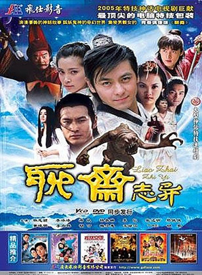 胡歌(中國內地男演員、歌手)
