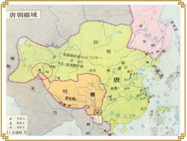 蔥嶺