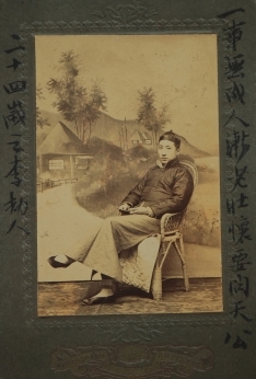 李劼人生活照 李劼人生活照