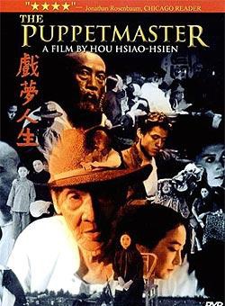 蔡振南