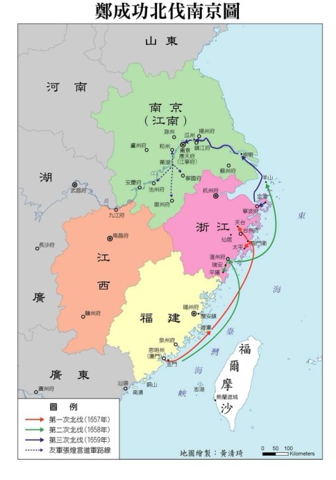 南京之戰(清朝和南明的作戰)