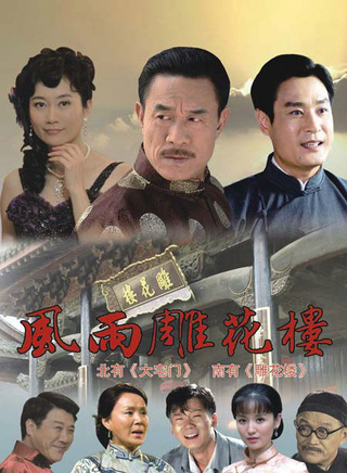 陳創(中國大陸男演員)