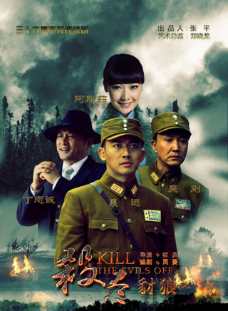 聶遠