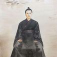 劉賀(漢廢帝(西漢)、昌邑王、海昏侯)