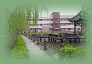 上海民遠職業技術學院 上海民遠職業技術學院