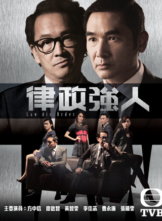 歐瑞偉