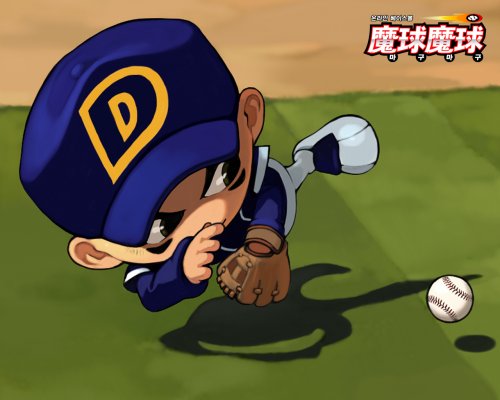 魔球魔球