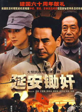陳紫函