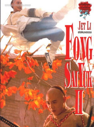 郭藹明