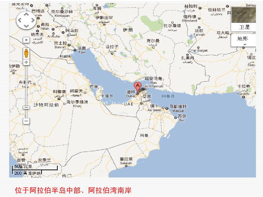 內志(阿拉伯半島中部高原)