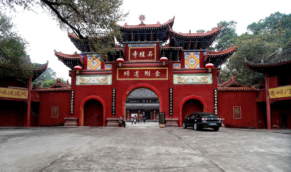 龍泉驛區