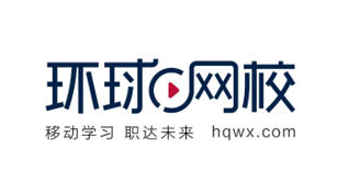 環球網校logo 環球網校logo