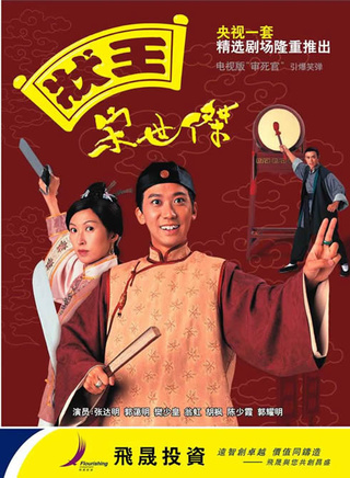 郭藹明