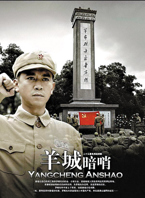 張光北