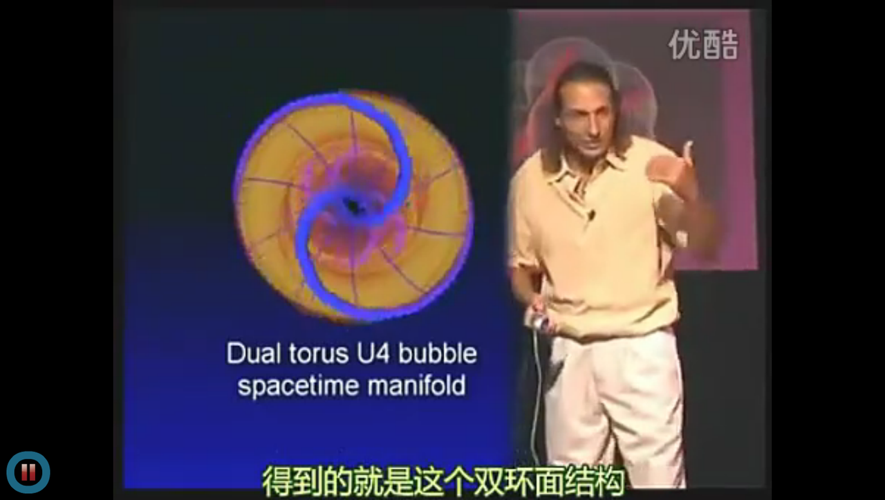 從頂部觀看發現是道家的陰陽雙魚圖 從頂部觀看發現是道家的陰陽雙魚圖