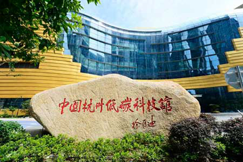 杭州科技館 杭州科技館
