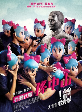 黃河