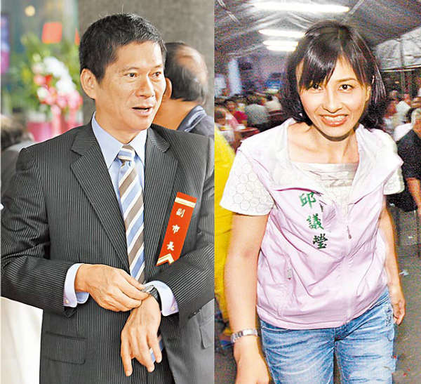 邱議瑩嫁李永得
