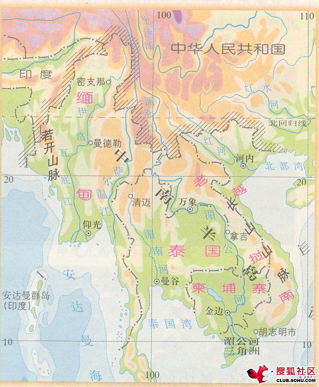 中南半島