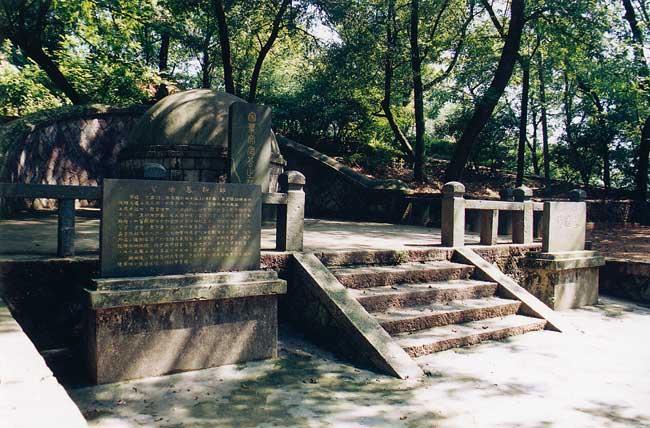 海壇山葉適墓 海壇山葉適墓