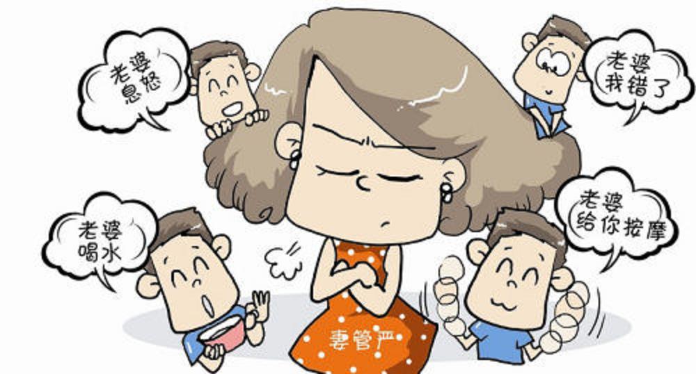 中國“妻管嚴”城市排行榜出爐 中國“妻管嚴”城市排行榜出爐