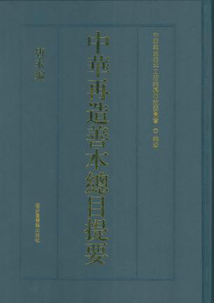 史記(司馬遷著紀傳體歷史著作)