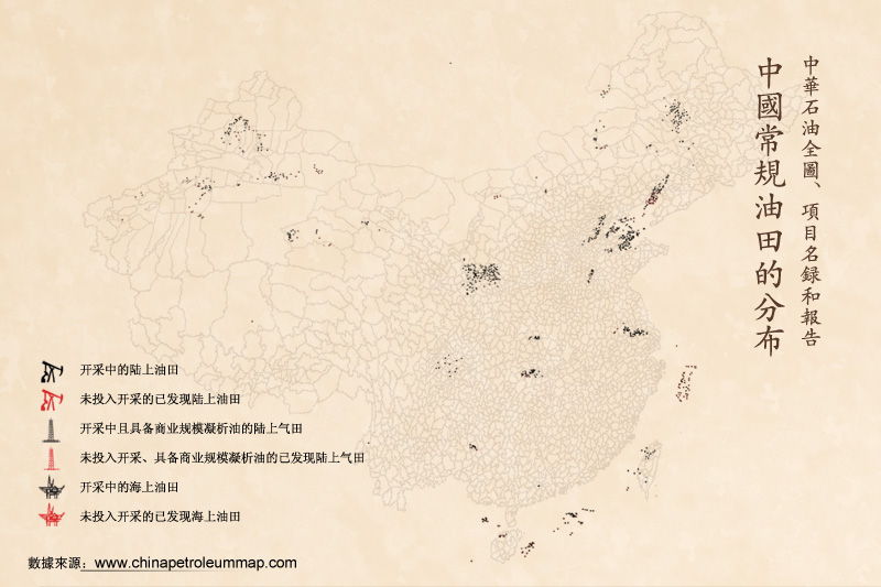 中國石油分布 中國石油分布