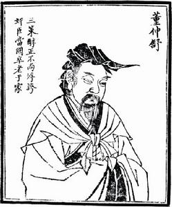 西漢散文 西漢散文