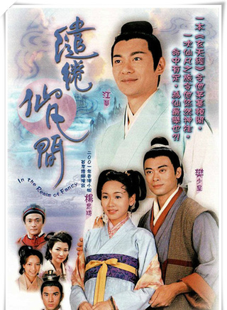 歐瑞偉