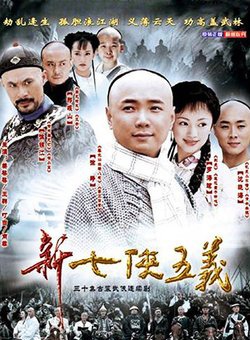 徐崢
