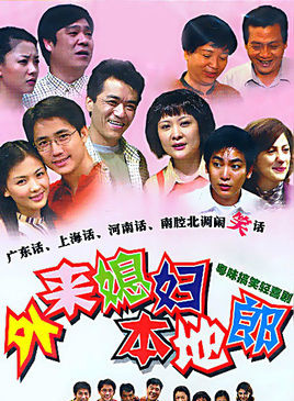 沈殿霞