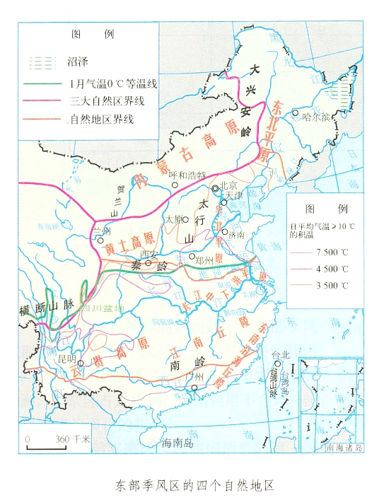 東部季風區