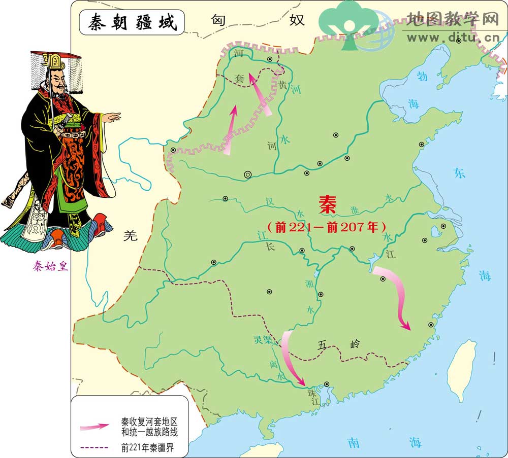 秦朝 秦朝