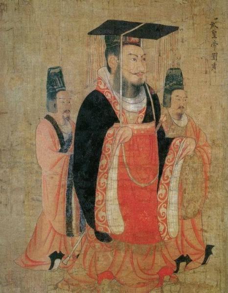 光武帝劉秀 光武帝劉秀