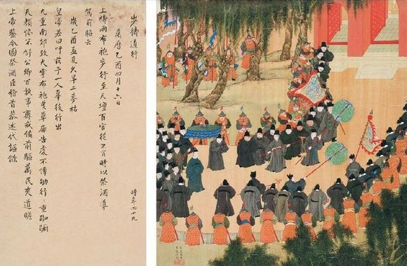 明神宗郊祀天壇 明神宗郊祀天壇