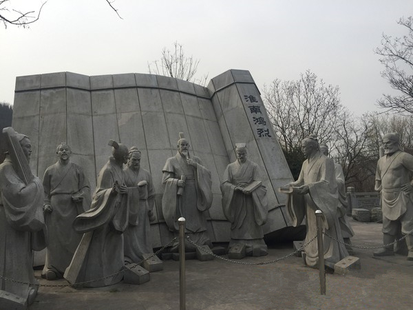 淮南王與八公 淮南王與八公