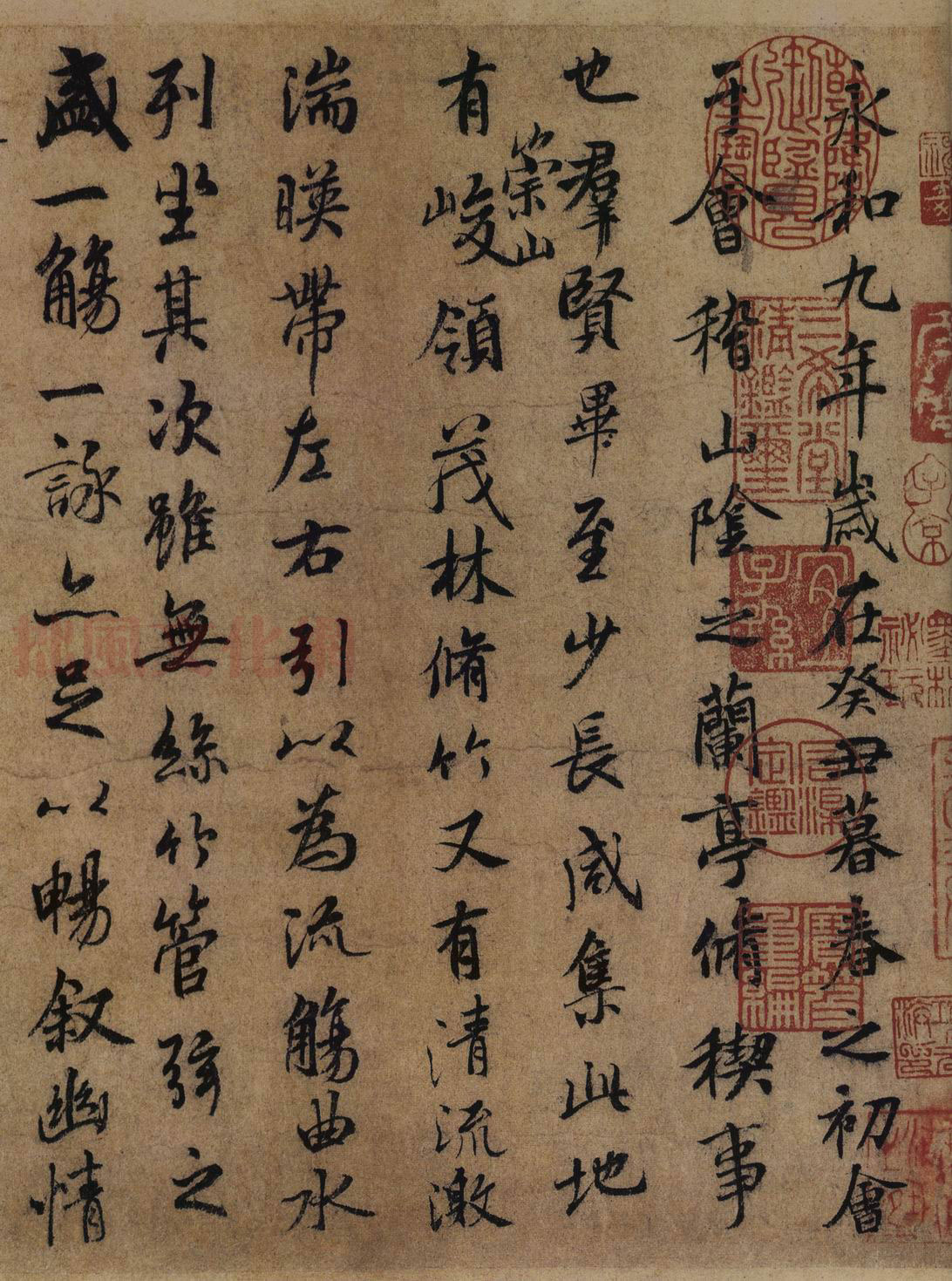 王羲之行書 王羲之行書