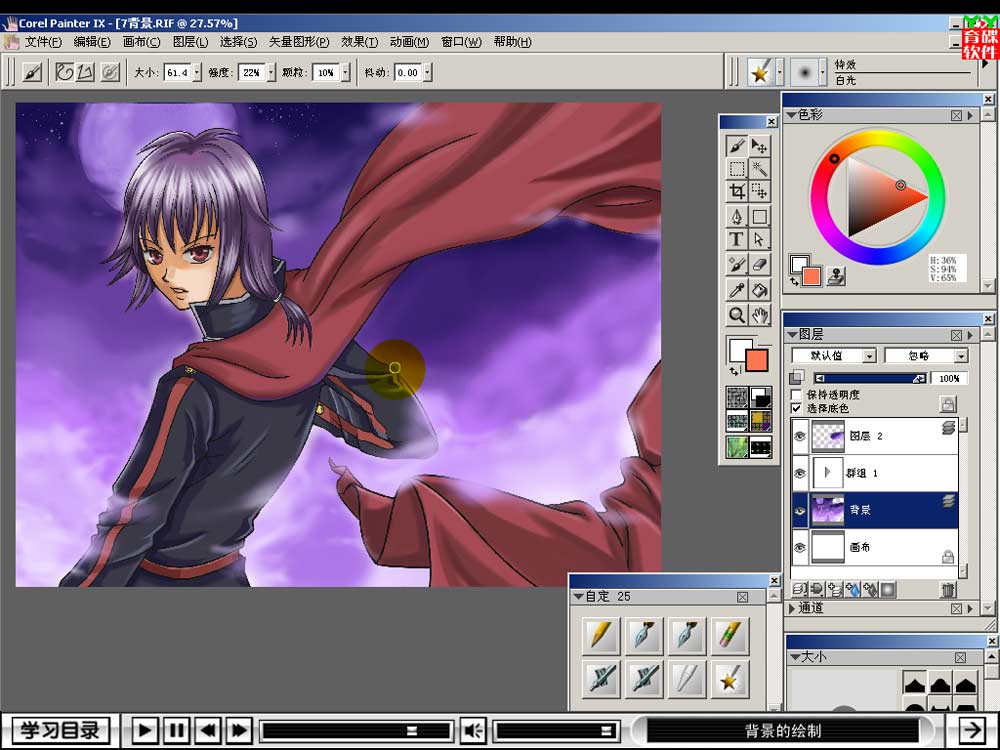 corel painter