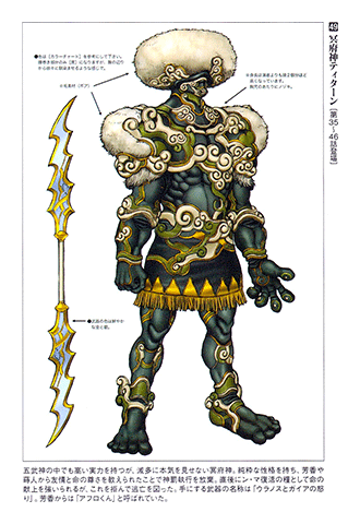 魔法戰隊魔法連者 魔法戰隊魔法連者