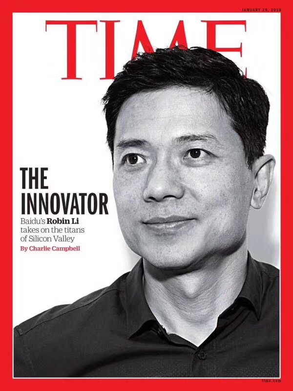 李彥宏 李彥宏