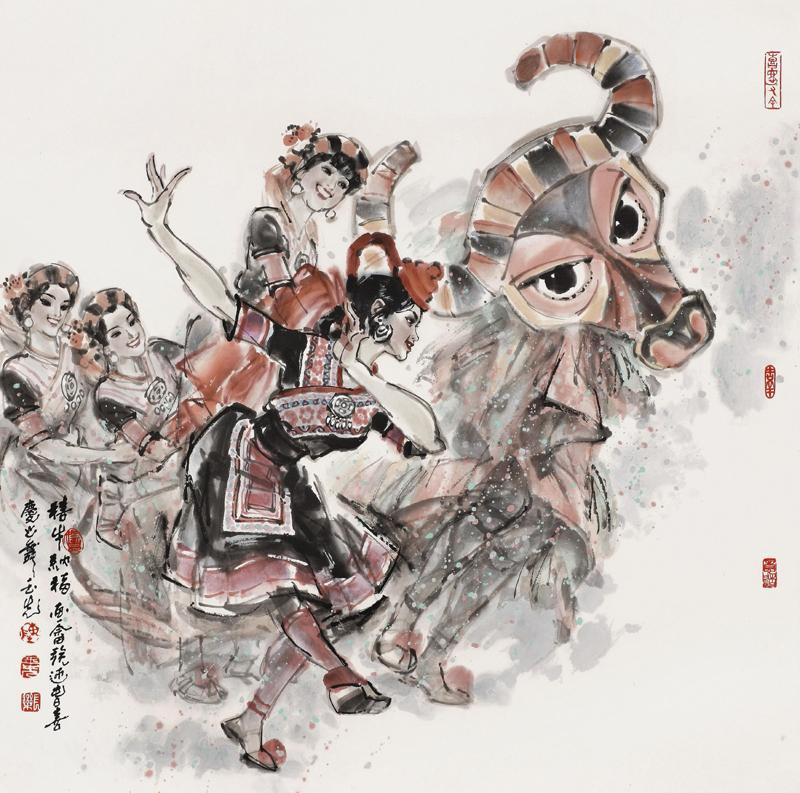 畲族 畲族