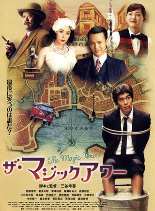 綾瀨遙