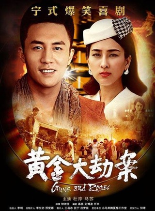 杜淳