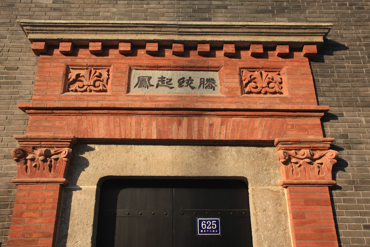 中共二大會址 中共二大會址