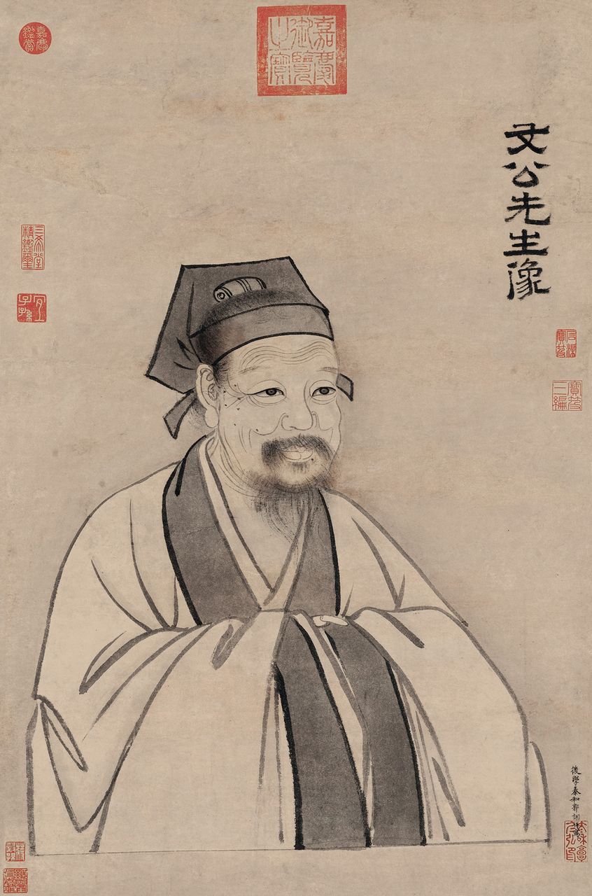 明代畫家郭詡繪《朱子像》 明代畫家郭詡繪《朱子像》