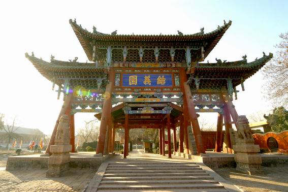 結義園 結義園