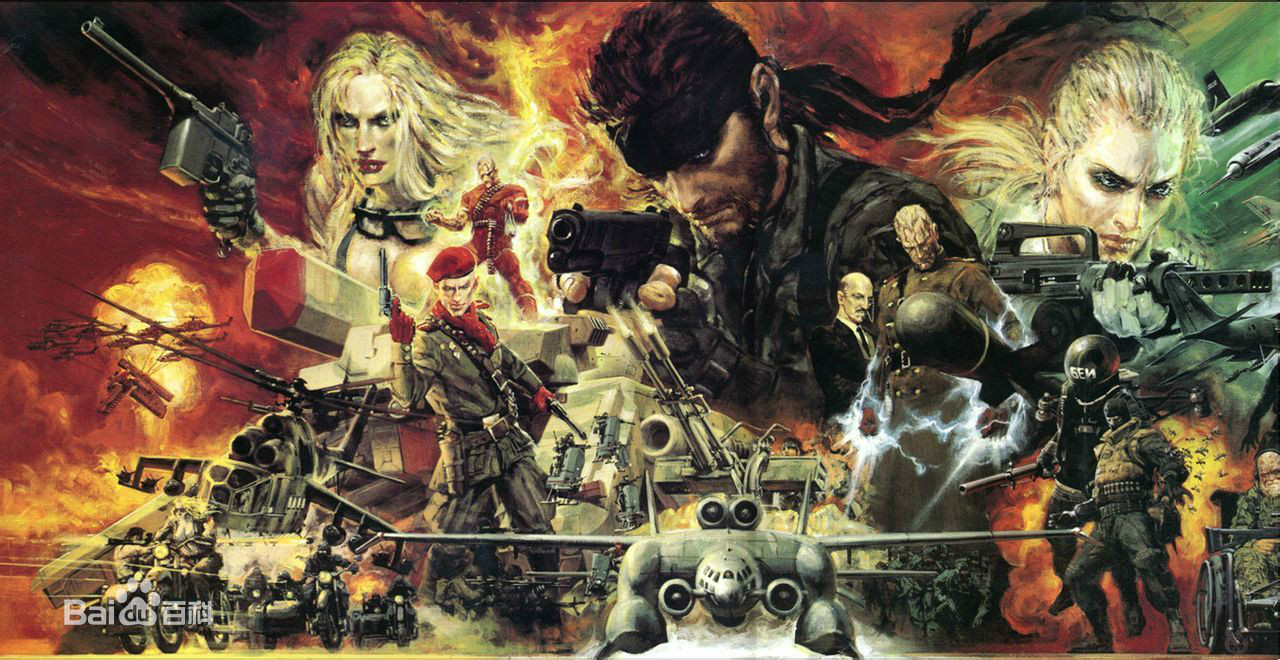 snake eater snake eater