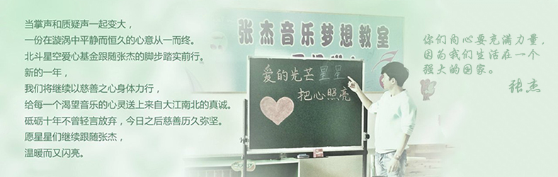 張傑 張傑