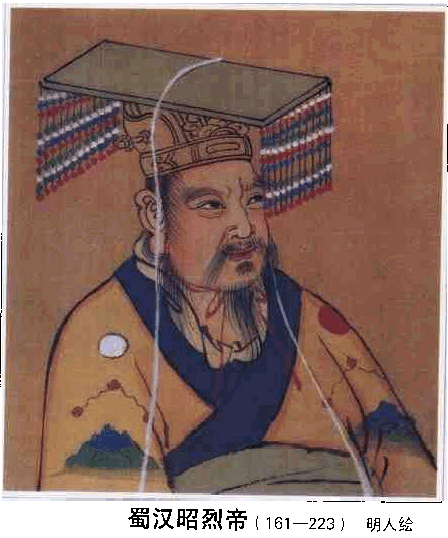 三國(中國東漢與西晉之間的歷史時期) 三國(中國東漢與西晉之間的歷史時期)